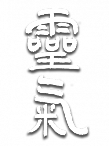 reiki-loko-symbol reiki-loko-symbol